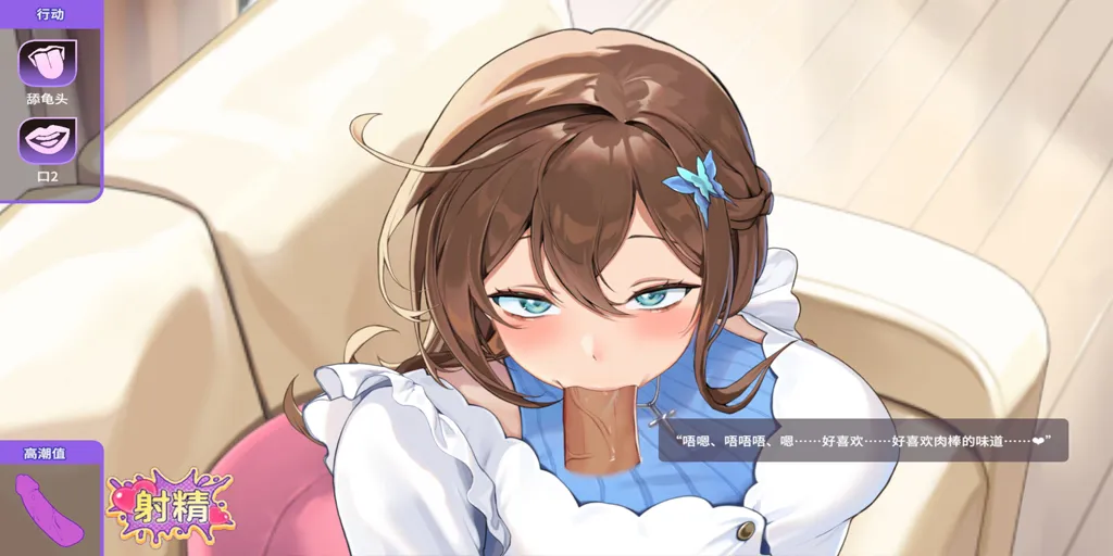 图片[4]-请成为最能干的VTuber吧！Ver1.09官中PC版+全CG存档-元气ACG-绅士游戏下载基地！