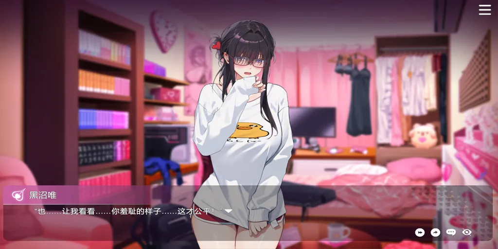 图片[6]-请成为最能干的VTuber吧！Ver1.09官中PC版+全CG存档-元气ACG-绅士游戏下载基地！