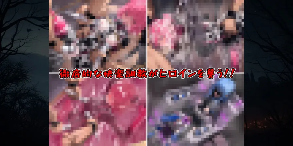 图片[8]-【安卓】特命少女艾吉斯·粉红 Ver1.0.0汉化版 特命少女アイギス・ピンク-元气ACG-绅士游戏下载基地！