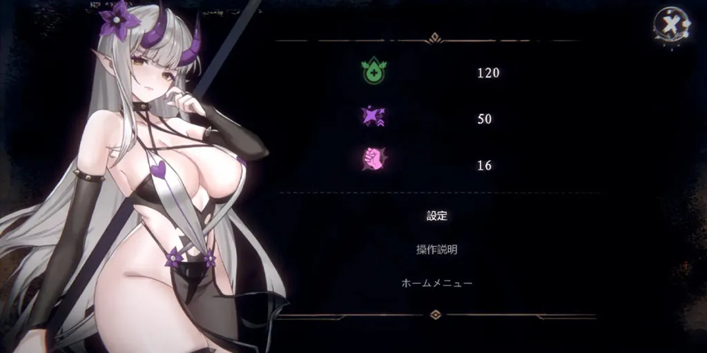 图片[1]-终焉的魔女 Ver1.0官中PC版 終焉の魔女-元气ACG-绅士游戏下载基地！