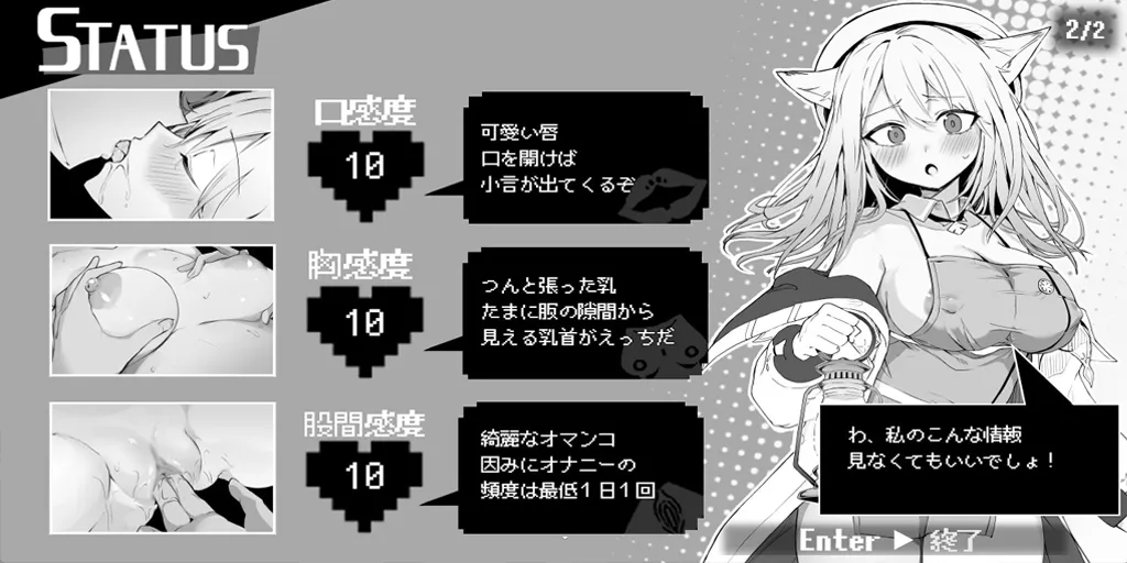 图片[5]-娜欧发情中！~兽耳少女需要色色治疗~双端PC+Joi模拟器官中版 ナオは発情中!～ケモミミ少女とえっちな治療～-元气ACG-绅士游戏下载基地！
