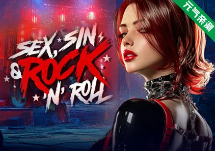 性、罪恶与摇滚乐Ver26.04.25官中PC版 SEX, SIN & ROCK'N'ROLL-元气ACG-绅士游戏下载基地！