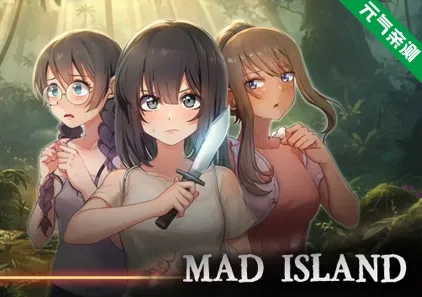 疯狂岛 Ver0.5.10.2官中PC版+DLC Mad Island 疯狂之岛 H版饥荒-元气ACG-绅士游戏下载基地！