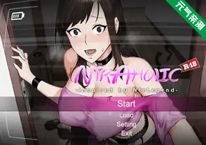 NTR狂热 Ver5.1.20S 官中PC版+存档 NTRaholic-元气ACG-绅士游戏下载基地！