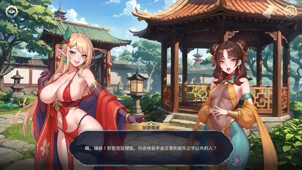 图片[1]-后宫绮梦 Harem Fantasy Ver1.1.03官中PC版+《后宫绮梦：风流忍法帖》DLC-元气ACG-绅士游戏下载基地！