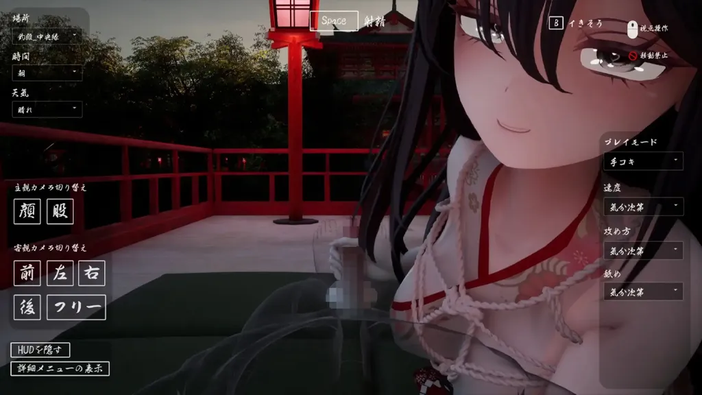 图片[6]-病娇姐姐的神隐Ver1.0汉化PC+VR版 ヤンデレお姉さんの神隠し-元气ACG-绅士游戏下载基地！