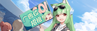 广告位2